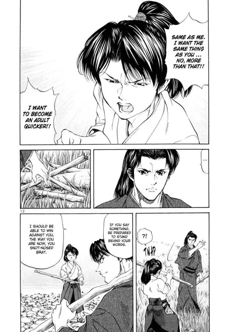 Getsu Seiki - Sayonara Shinsengumi Chapter 6 14